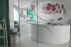 （4分钟科普下）雅安 公司_哔哩哔哩